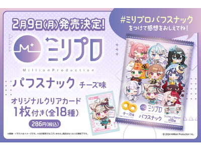 �w�~���v���x�̃I���W�i���C���X�g���g�p�����A�N���A�J�[�h�t���p�t�X�i�b�N�������I