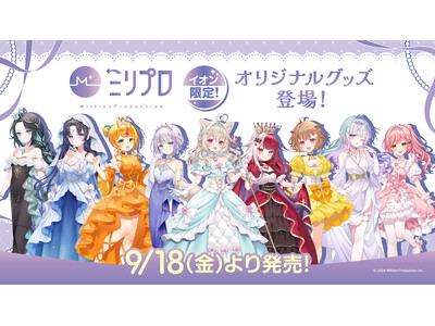 �C�I������I�w�~���v���x�I���W�i���O�b�Y����������I