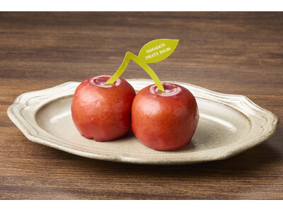 【山形県米沢市】ふるさと納税に“まるでさくらんぼ!?”なバウムクーヘンが数量限定で登場！