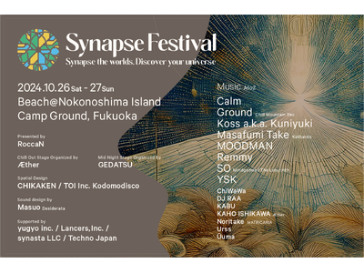 日本でもっともチルな島で開催される体験型ミュージック&アートフェスティバル「Synapse Festival」福岡 能古島で開催