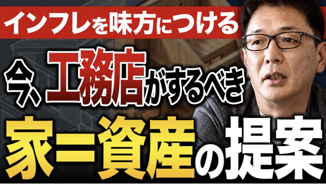【公開動画が10本に到達】YouTubeにて「CLT最強木造チャンネル」を公開中