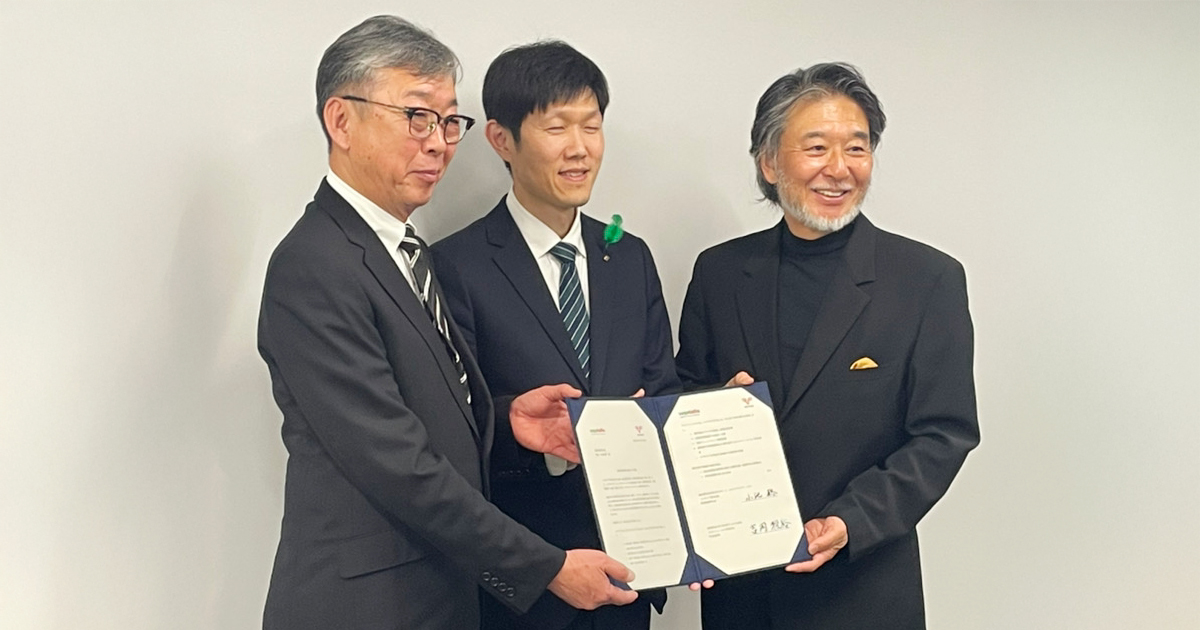 日本有数の稲作生産法人ライスフィールドへの資本参加による「次世代型稲作農業事業」展開に関して