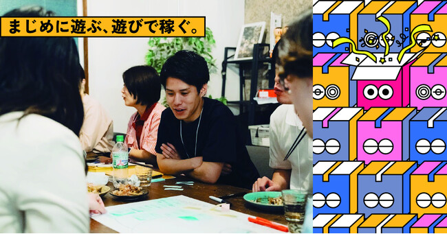 ごっこ遊びで小さく起業、商い開発コミュニティ「Gokko Box」をリリース