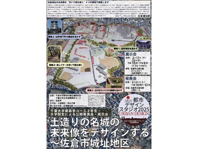 �y����̖���E���q�隬�̖��������t�吶�����f�U�C���I�`�u�����ēǂ݉����v4�̐헪���Ă��܂�