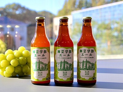 ビールから始まる「大学の地域連携の新しいかたち」― 5/17(土)の松戸駅西口デッキ開催のイベントに出店！ ―