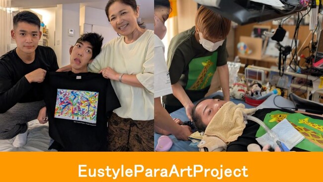 プレスリリース「重度障害・難病ケアのユースタイルラボラトリーがパラアートプロジェクトをスタート。全国から作品を募集開始。」のイメージ画像