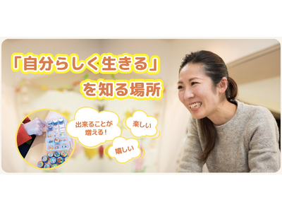 �d�x��Q�Ҏx���̃��[�X�^�C�����{���g���[�A�V�K���Ɓu�������v���J�n�B2026�N3����ʌ��s�c�s�Ɂu���[�X�^�C�����r���O �s�c�v���I�[�v��