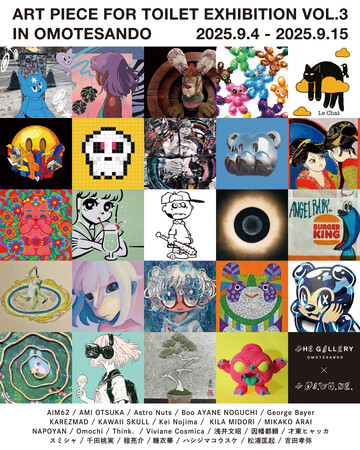 tHE GALLERY OMOTESANDOにて、9月4日（木）より、グループ展 “Art Piece for Toilet” exhibition vol.3 in OMOTESANDO を開催。