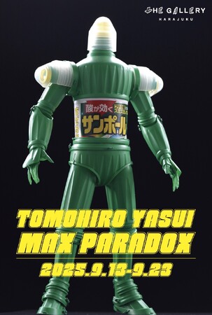 tHE GALLERY HARAJUKUにて、9月13日(土)より、安居智博による個展「MAX PARADOX」を開催。