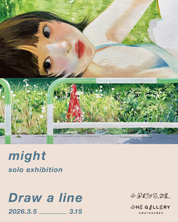 tHE GALLERY OMOTESANDOにて、3月5日 (木)より、might 個展「Draw a line」を開催。