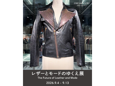 希少なアーカイブピースに身を包む「レザーとモードのゆくえ展」開催！