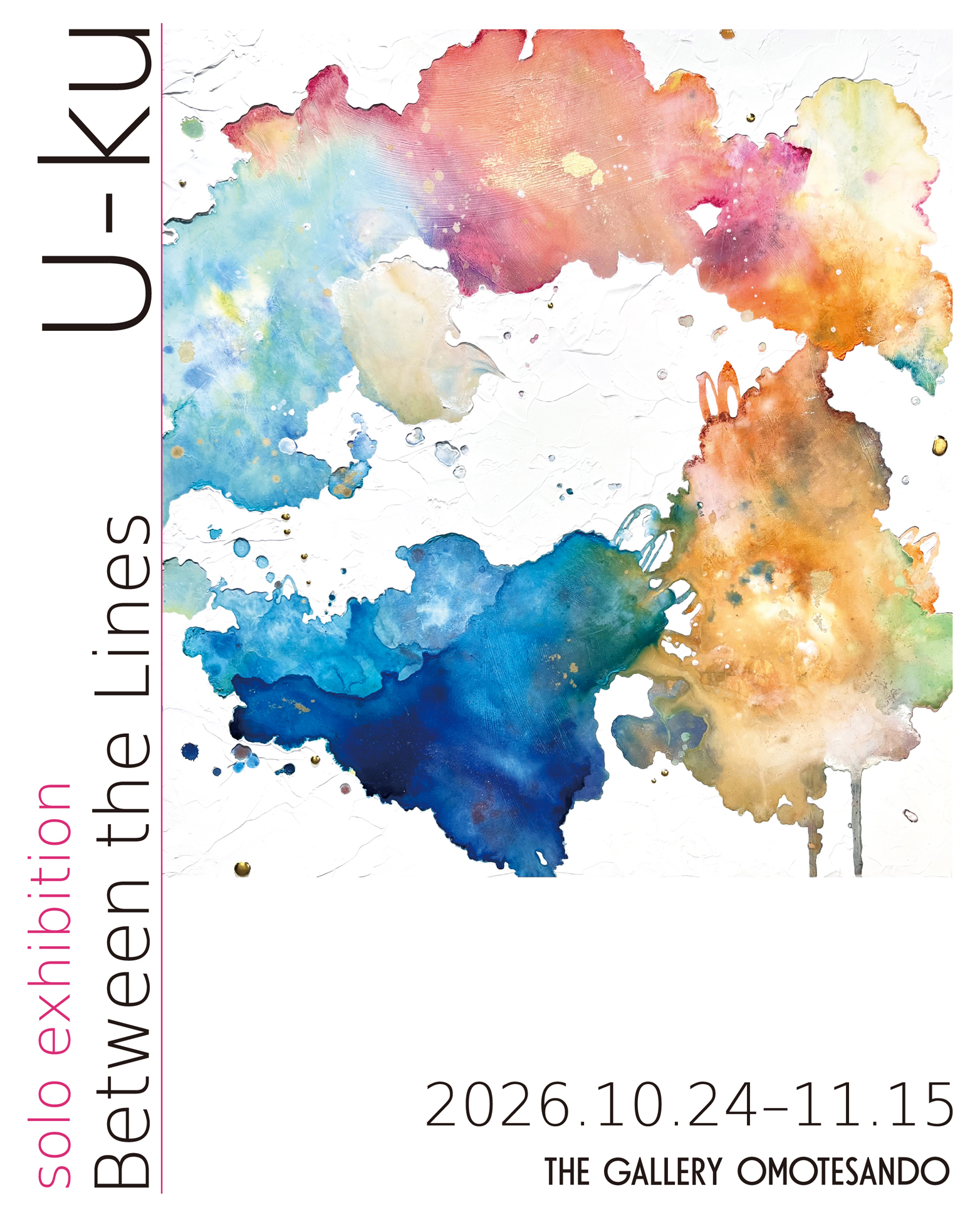 U-ku個展「Between the Lines」を10月24日（土）より表参…