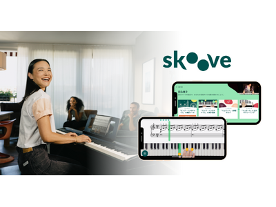 ドイツ・ベルリン発 AI搭載のピアノ練習アプリ「Skoove（スクーブ）」が完全日本語化！