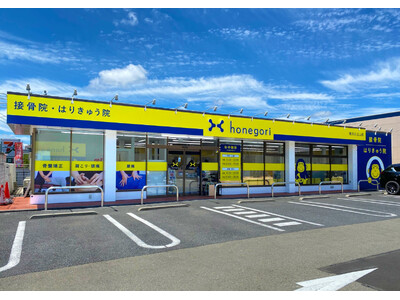 横浜市戸塚区に「ほねごり接骨院・はりきゅう院 戸塚上矢部院」2026年6月19日（金）オープン