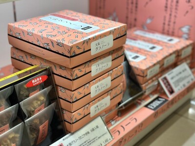 「なんでやねん」が止まらない！？たこやき味のグラノーラ！？おもろいお土産「大阪グラノーラ」をリニューアル販売！