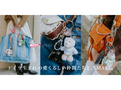 ”キーホルダー×ストラップの新定番！”ドイツ発の愛くるしいぬいぐるみブランド「NICI」と、「SMAST」が夢のコラボレーション。