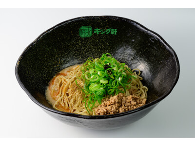 キング軒 名古屋大須店（2026年4月3日）オープン！広島名物「汁なし担担麺」が大須に登場
