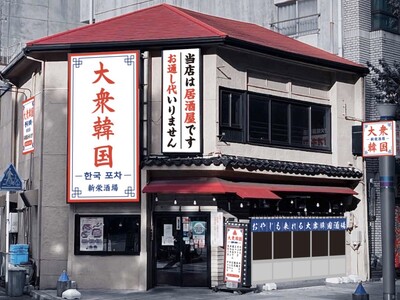 【新店情報】食べログ百名店選出！名駅の人気韓国居酒屋『大衆韓国』が新栄に登場！2024年12月19日オープン！