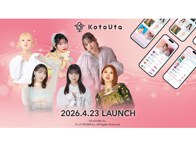 �n���[!�v���W�F�N�gOG���̎���N�ǂ��ē͂���V�T�[�r�X�uKotoUta�v4��23���񋟊J�n!