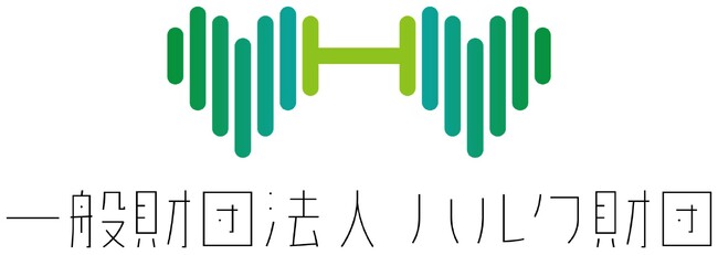 ハルク財団、寄付件数が1,500件に到達。支援の広がりと信頼の証と共生社会の実現に向けてさらなる一歩へ
