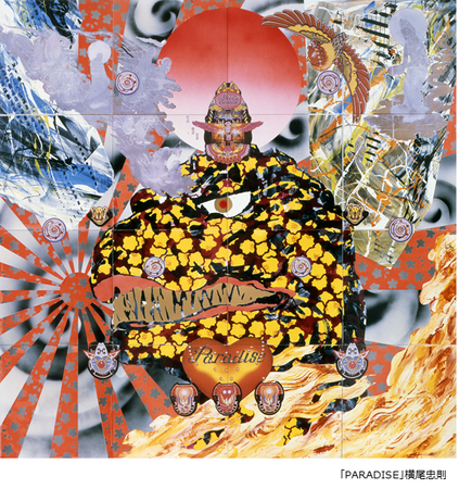 プレスリリース「横尾忠則の展示作品やオリジナルグッズ、コラボレーション企画を公開！「ゴジラ・THE・アート展」」のイメージ画像