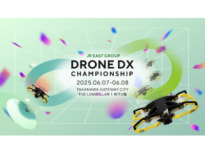 「JR東日本グループ ドローンDX CHAMPIONSHIP」をTAKANAWA GATEWAY CIT...