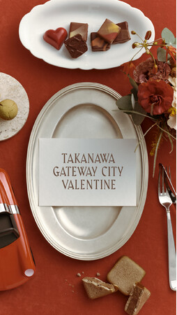 チョコも、チョコ以外も。特別ディナーや体験ギフトまで新しいバレンタインを新提案JWマリオット・ホテル東京が初出店！限定メニューも多数登場 TAKANAWA GATEWAY CITY VALENTINE