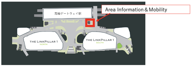 TAKANAWA GATEWAY CITYでペットカートのレンタルサービスを開始します