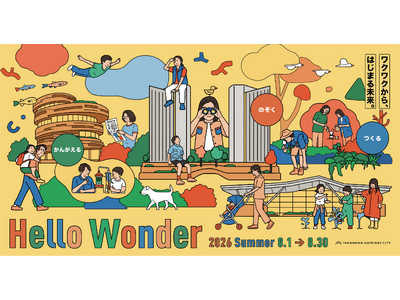 100年先の未来を体感！街全体が「自由研究の実験場」にHello Wonder in TAKANAWA GATEWAY CITY8月1日（土）より1ヶ月間限定で開催