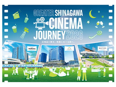 駅前広場やルーフトップバー、約100畳の畳エリアが特別シアターに変貌！映画と出会い、街を巡る。京浜東北線でつなぐ新しい週末の過ごし方「GREATER SHINAGAWA CINEMA JOURNEY」