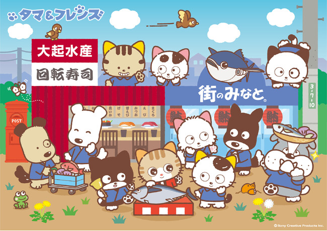 ネコの手も借りる『「タマ＆フレンズ」×大起水産』創業50周年コラボキャンペーンを【回転寿司店】は7月16日（水）より、【街のみなと】と【海鮮丼と干物定食専門店】は7月19日（土）よりスタート！