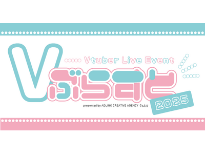 Vtuber×プロモーション分野で新マーケット開拓へ　新プロジェクトを始動。広島から世界に向けて、202...