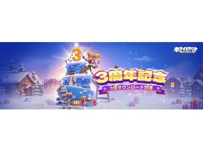 �y�S���E3���_�E�����[�h�z�w�z���C�g�A�E�g�E�T�o�C�o���x3���N���t�@���Əj���L�O�C�x���g�J�ÁI��150���̃v���C���[���s���ɏW���A�𗬁E�\���E�N�C�Y�E���C�u�ŃR�~���j�e�B�̔M�ʂ����L