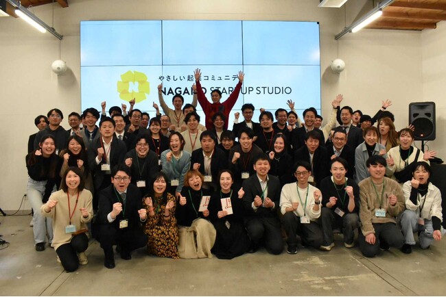 令和7年度「NAGANO STARTUP STUDIO」キックオフイベントを6月26日に開催！