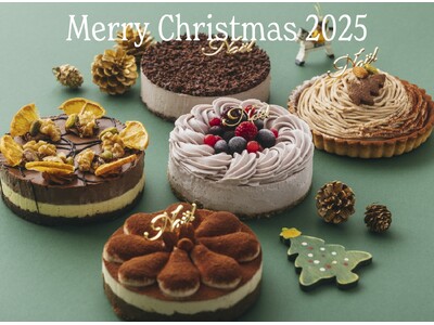 【ヘルスコンシャスな大人のクリスマスケーキ】ヴィーガン＆グルテンフリーで楽しむ、“ゆらぎ世代のためのご褒美パーティー”