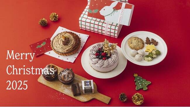 ヴィーガン×グルテンフリーで叶える、「ゆらぎ世代」に向けた大人のクリスマス- 40代以上女性のためのご褒美スイーツ(11月４日より発売）