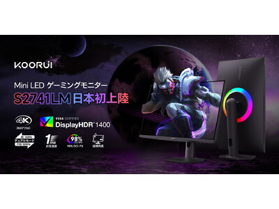 AI お8-18 ＫＡＩＨＯＵ ７インチ ツインモニター 地デジフルセグ ＤＶＤプレーヤー KH-TDT700 車載可能動作確認済み  iiyama PC LEVEL-R889-265F-TKX [RGB Build] | パソコン工房公式通販