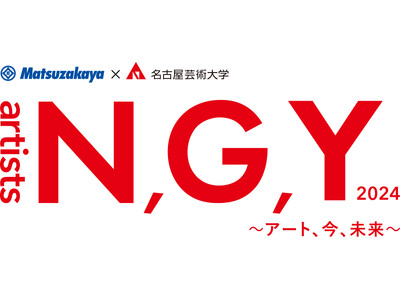 アートフェア「artists N,G,Y 2024 ～アート、今、未来～」- 名古屋芸術大学の学部生・大...