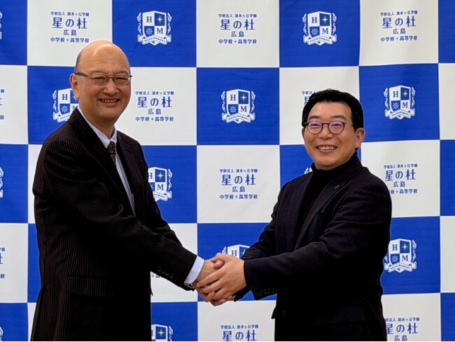 2027年４月開校「星の杜広島中学校・高等学校」―開校から３年、栃木発…