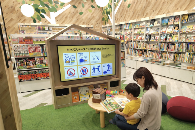 子どもと一緒に過ごす時間は「みらいやの森」で!未来屋書店 マリンピア店3月13日リニューアルオープン!