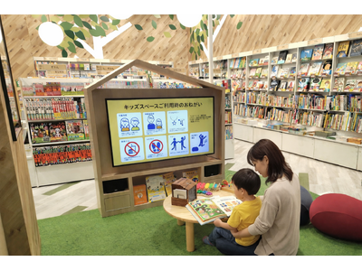 子どもと一緒に過ごす時間は「みらいやの森」で！未来屋書店 マリンピア店３月13日リニューアルオープン！