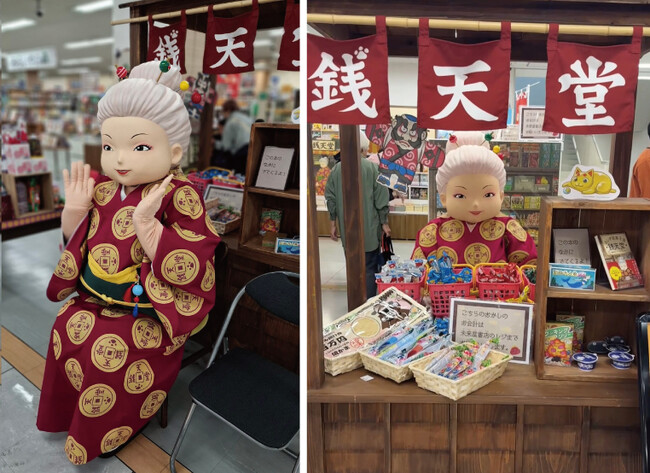 紅子さんがやってくる！千葉県初出店！『ふしぎ駄菓子屋 銭天堂』コラボ駄菓子売場が未来屋書店マリンピア店に誕生