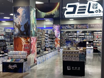 新潟に『崩壊3rd』グッズ他、『原神』『崩壊：スターレイル』『ゼンレスゾーンゼロ』のグッズが 1,500...