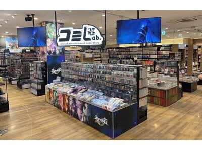 「コミLab.」がイオンモール幕張新都心に誕生！『原神』『崩壊：スターレイル』『崩壊3rd』『ゼンレスゾーンゼロ』公式グッズ1,300種類以上が集結！