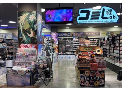 �u�R�~Lab.�v�ł����Ɛg�߂ɐ�������!�w���_�x�w�[�����X�]�[���[���x�w����:�X�^�[���C���x�ȂǁA�����O�b�Y1,500��ވȏ����葵�������ꂪ���������X���̏o�X�ɒa��