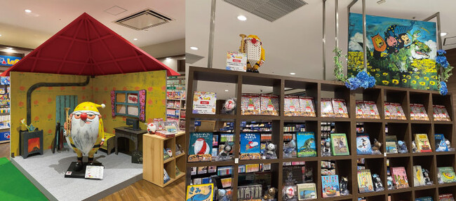 絵本「100にんのサンタクロース」(文溪堂)にも出てくるあのサンタハウスが店内に登場！4月25日未来屋書店四條畷店リニューアルオープン