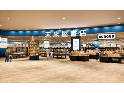 未来屋書店とカネイリが初のコラボレーション!日常に彩りを添える、本と文具の融合空間がイオンモール名取3F...