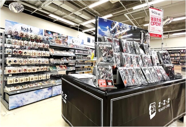 プレスリリース「イオン上磯SC内「未来屋書店上磯店」にコミック・アニメ・ゲーム雑貨売場が5月23日オープン！」のイメージ画像