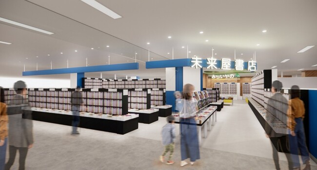 女子美術大学×板橋区×未来屋書店 初の産学官連携プロジェクト！絵本のまち 板橋で「本がもっと好きになる」こどものための児童書売場がここに誕生！