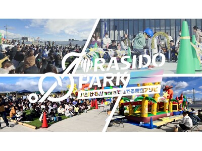 4月29日開催『soraかさい SORASIDO PARK 2026』に協賛、加西市の魅力を体験できるブ...